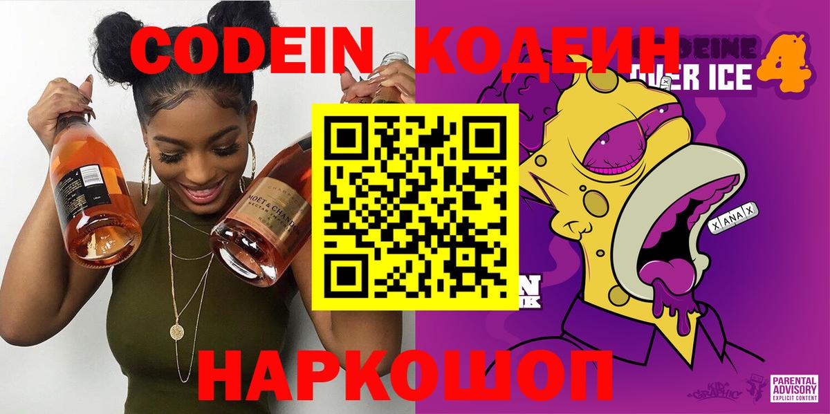Амфетамин   ЭКСТАЗИ  A PVP СК кристаллы  КОКАИН  Анапа  Канабис  MDMA  ГАШИШ  Вход с VPN  Мефедрон  