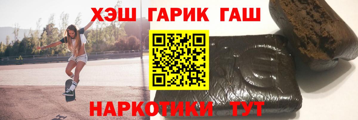 ГАШИШ индика сатива Анапа