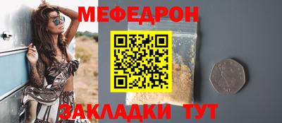 бутират Азнакаево