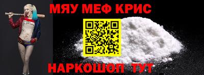 таблы Абакан