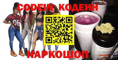таблы Абакан