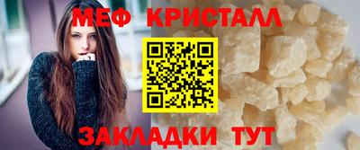 бутират Азнакаево