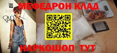 бутират Азнакаево