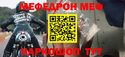 mix Абинск