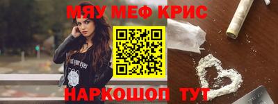 таблы Абакан