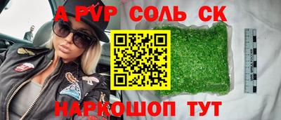 таблы Абакан