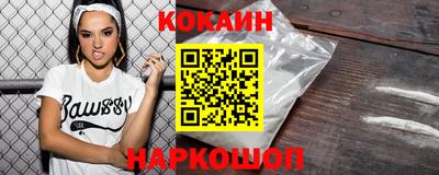 таблы Абакан