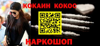 бутират Азнакаево