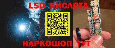 таблы Абакан