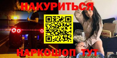 таблы Абакан