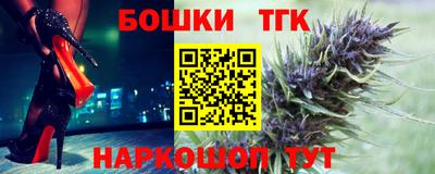 бутират Азнакаево
