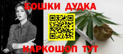 бутират Азнакаево