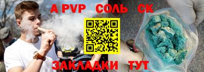 бутират Азнакаево
