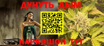 бутират Азнакаево