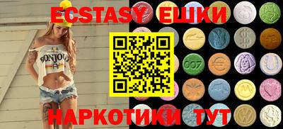 таблы Абакан