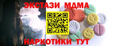 бутират Азнакаево