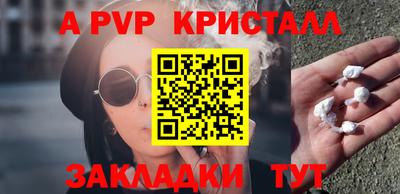таблы Абакан