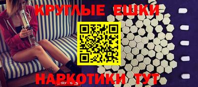 бутират Азнакаево