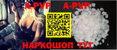 таблы Абакан