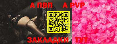 таблы Абакан
