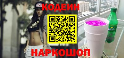 таблы Абакан