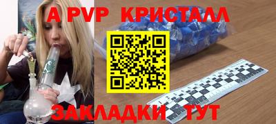 бутират Азнакаево