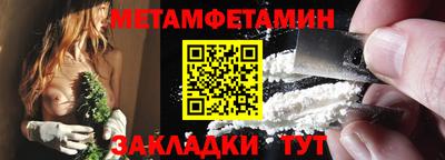 таблы Абакан
