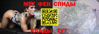 бутират Азнакаево