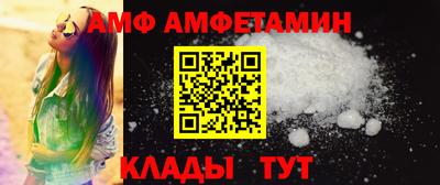 таблы Абакан