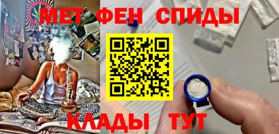 таблы Абакан