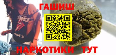 таблы Абакан