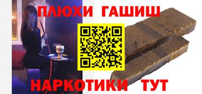 таблы Абакан