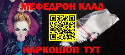 таблы Абакан