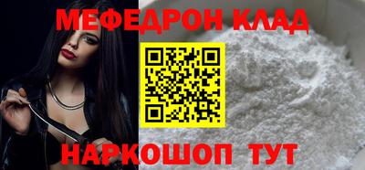 mix Абинск