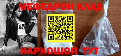 бутират Азнакаево