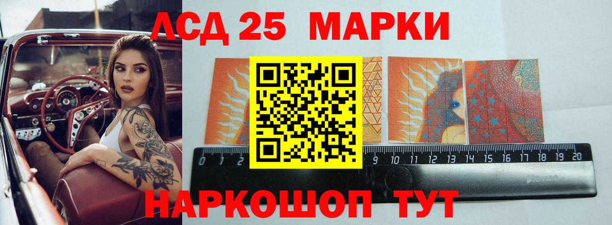 blacksprut онион  Вход с VPN  Лсд 25 экстази кислота  LSD-25 экстази  Анапа  ЛСД экстази ecstasy 