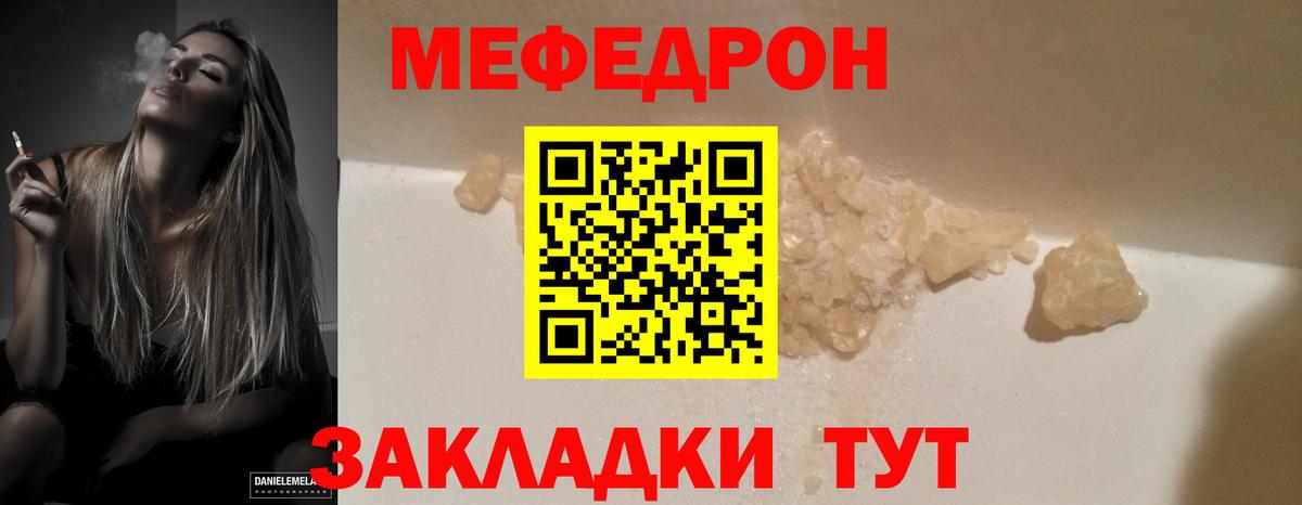 Анапа  МЕФ  Вход с VPN  Меф 4 MMC  МЕФ 