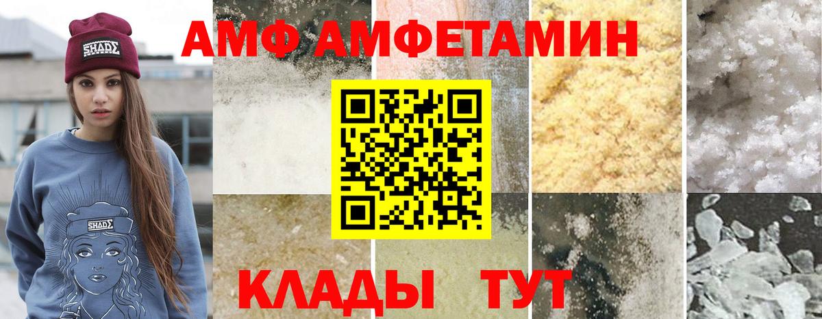 Метамфетамин кристалл  Метамфетамин кристалл  Анапа  Вход с VPN 
