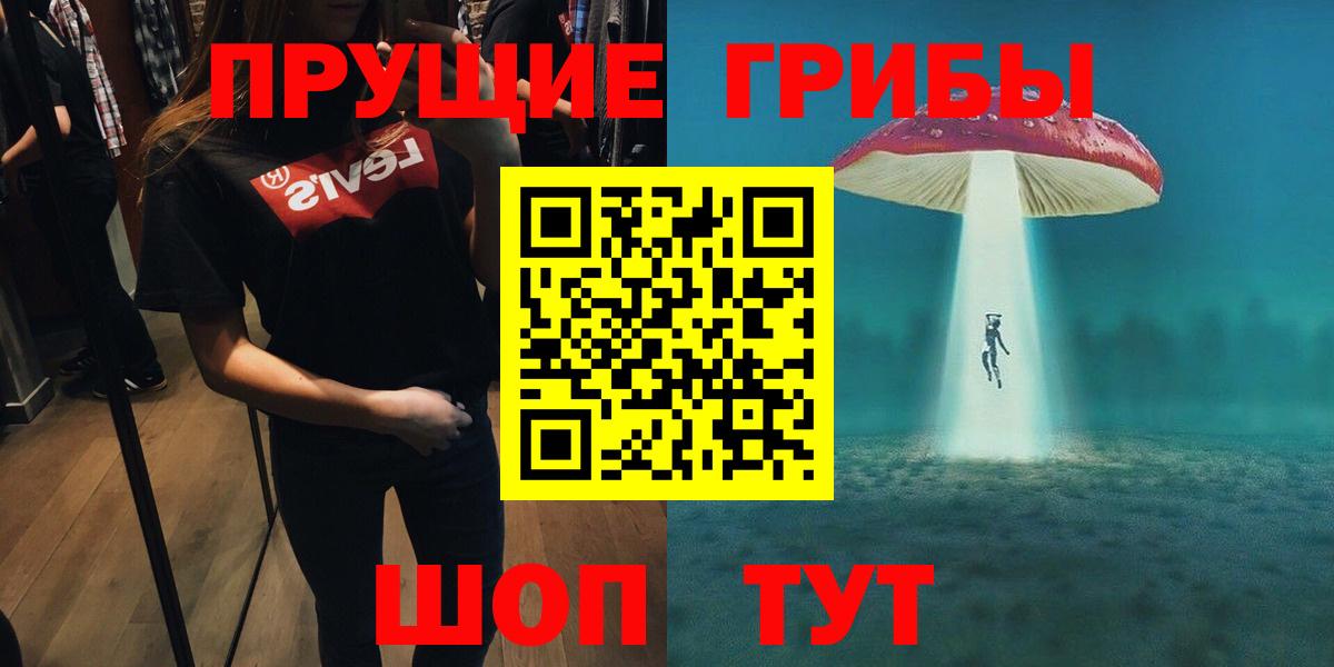 Конопля Анапа