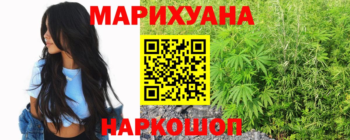 Конопля VHQ Анапа