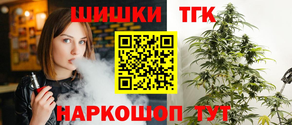 Каннабис марихуана  Бошки марихуана LSD WEED  Шишки марихуана план  Анапа  Вход с VPN  Каннабис Amnesia 
